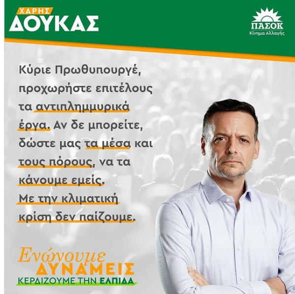 Στιγμιότυπο_12-9-png.png